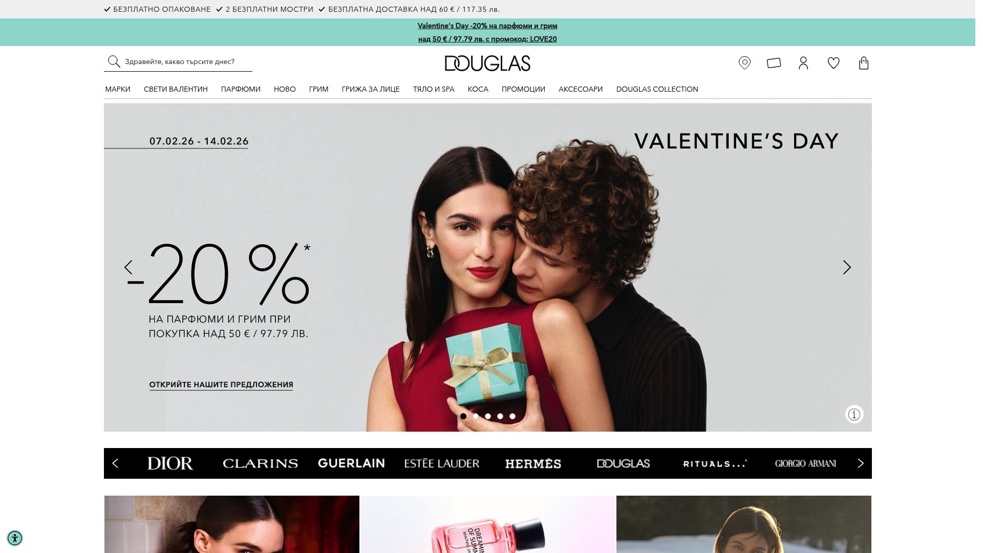 Douglas